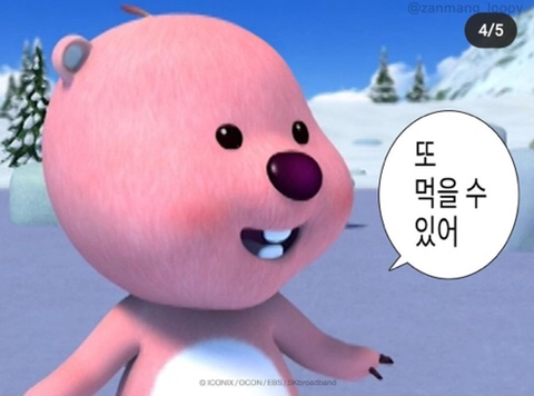 반송상회 이미지