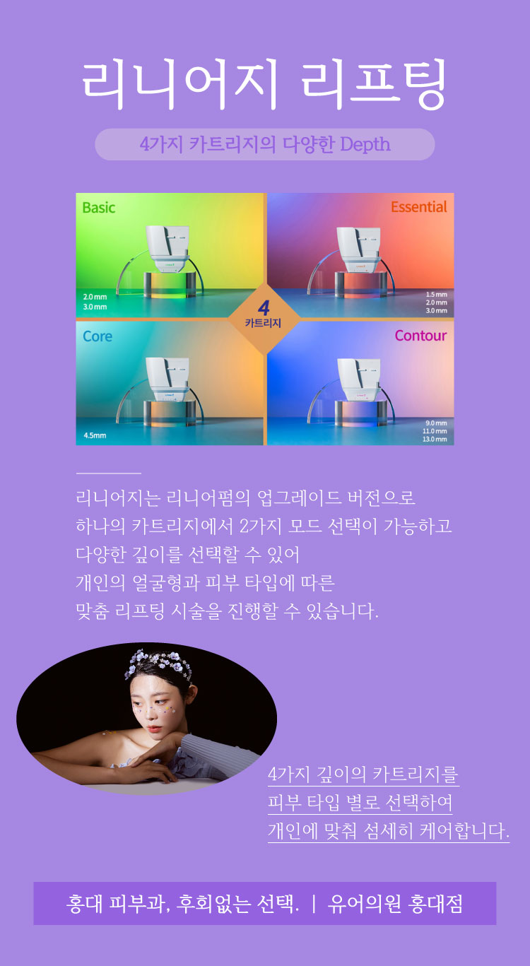 유어의원 이미지