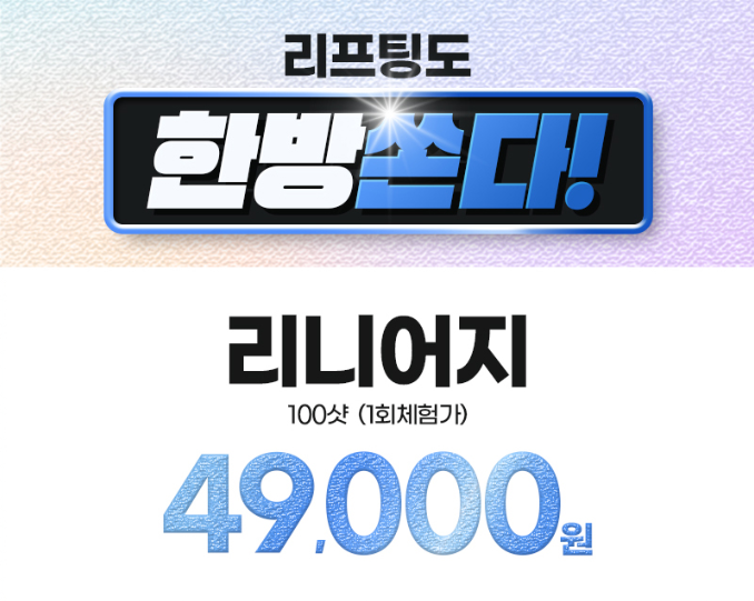 유어의원 이미지
