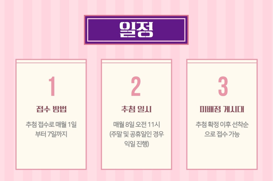 간판과광고코투스애드(주) 이미지