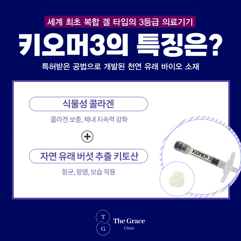더맑은피부과의원 이미지