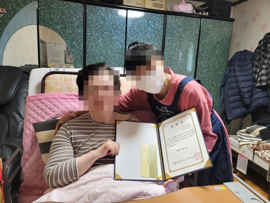인향 이미지