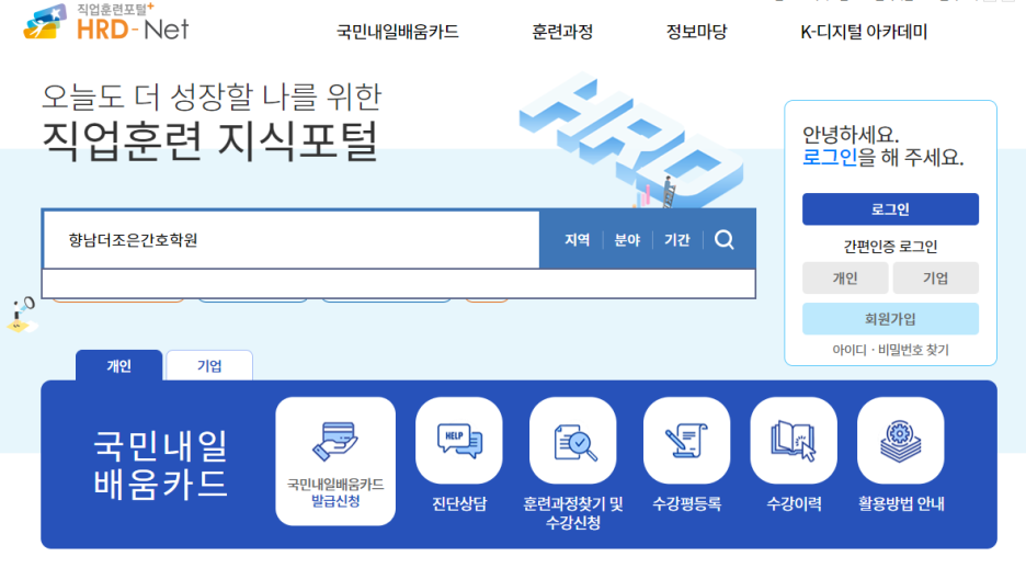 향남더조은간호학원 이미지