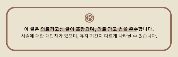 목동제이의원 이미지