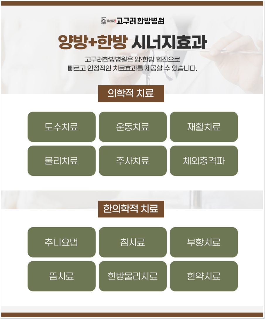 진자동차병원 이미지