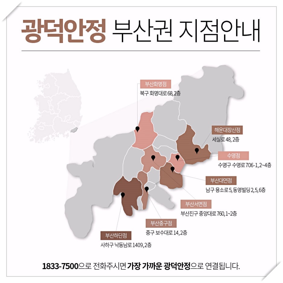 당리한의원 이미지