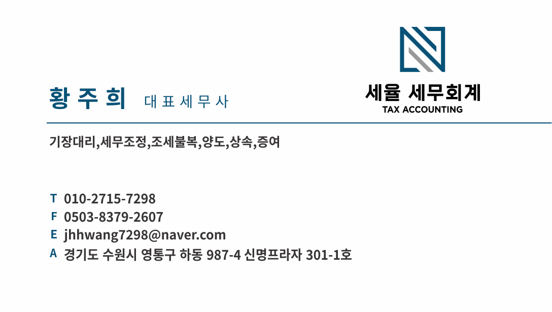 하상법인 이미지