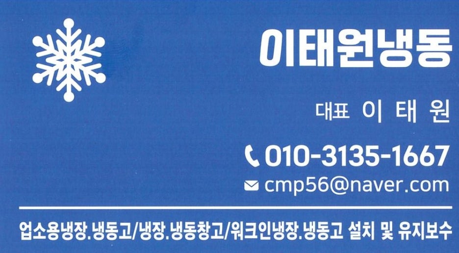 인천아시아마트 이미지