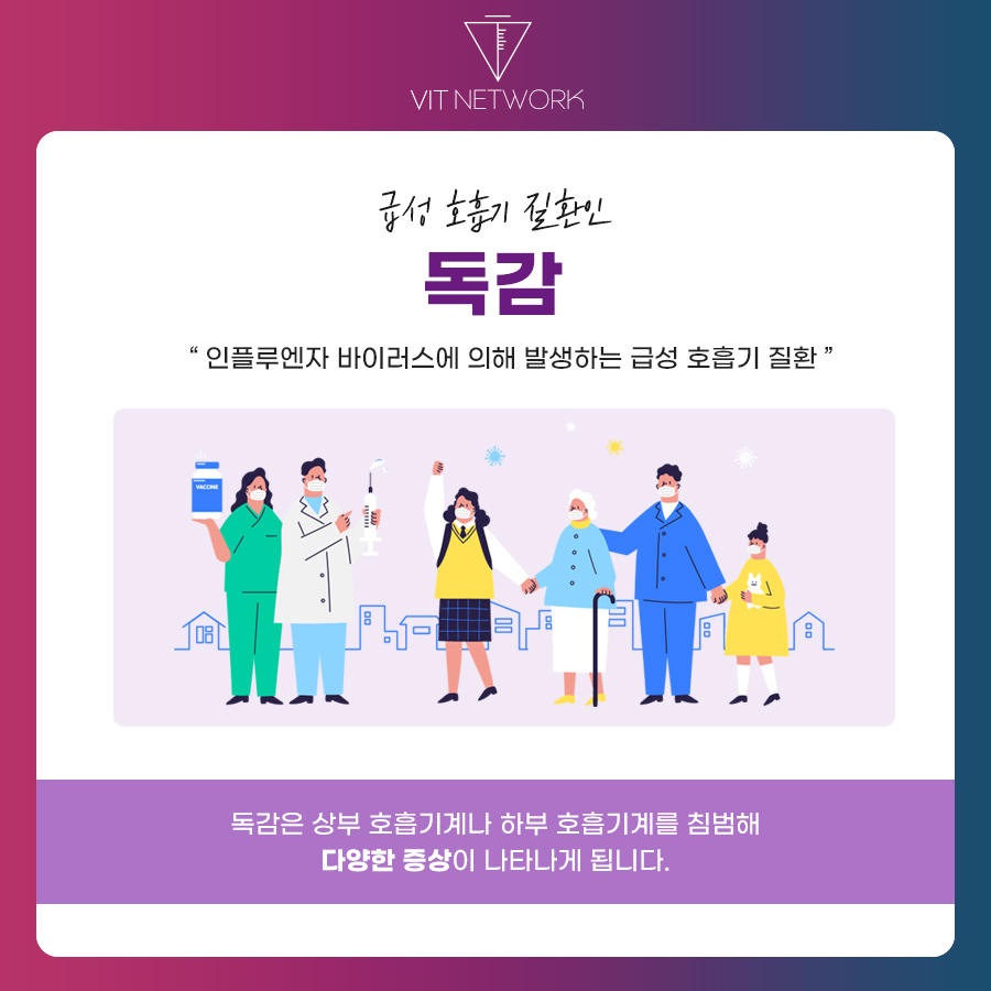 목동제이의원 이미지