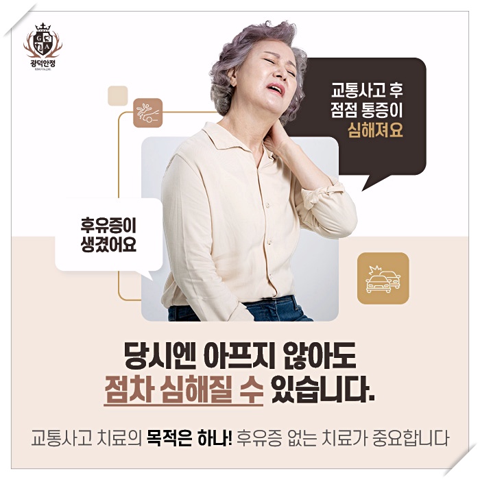 당리한의원 이미지