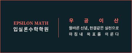 입실론서점 이미지