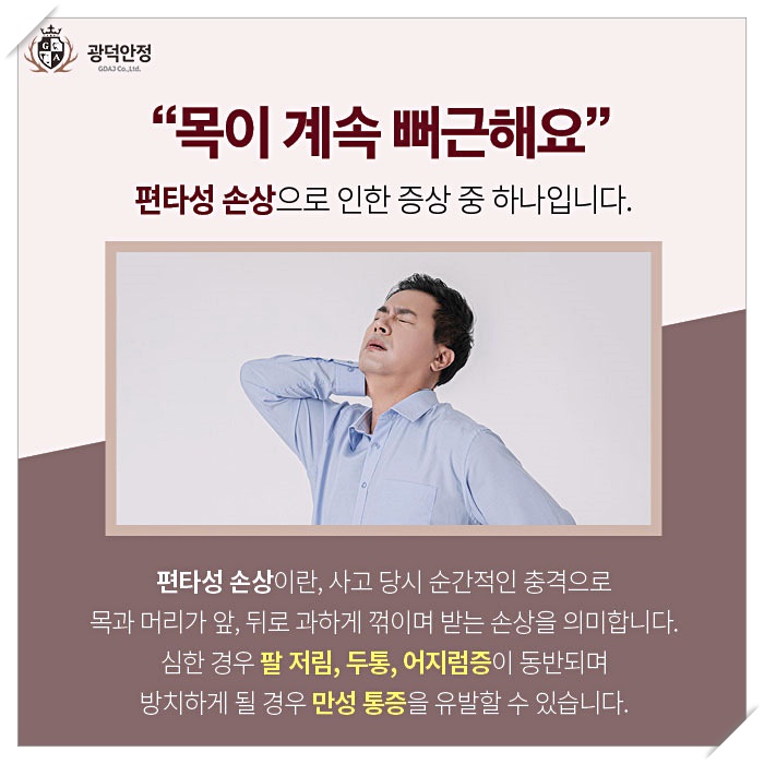 당리한의원 이미지