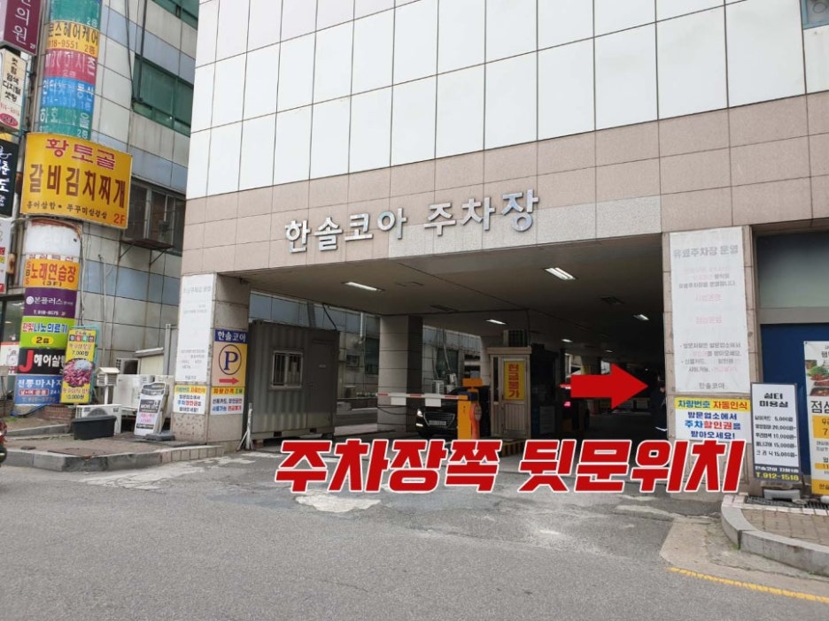 레이블짐&피티 이미지