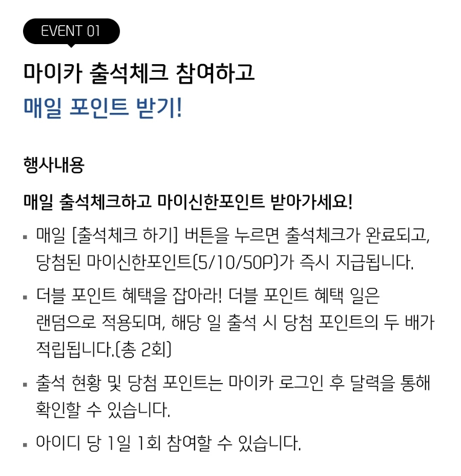 더블캐시 이미지