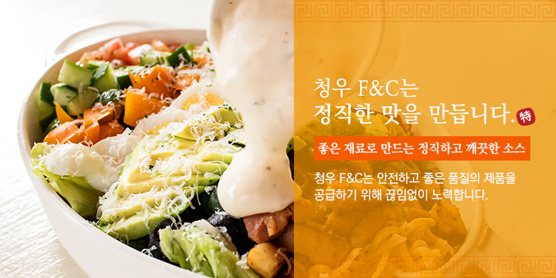 청우인력 이미지