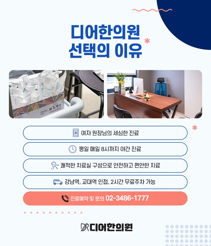 자람한의원 이미지