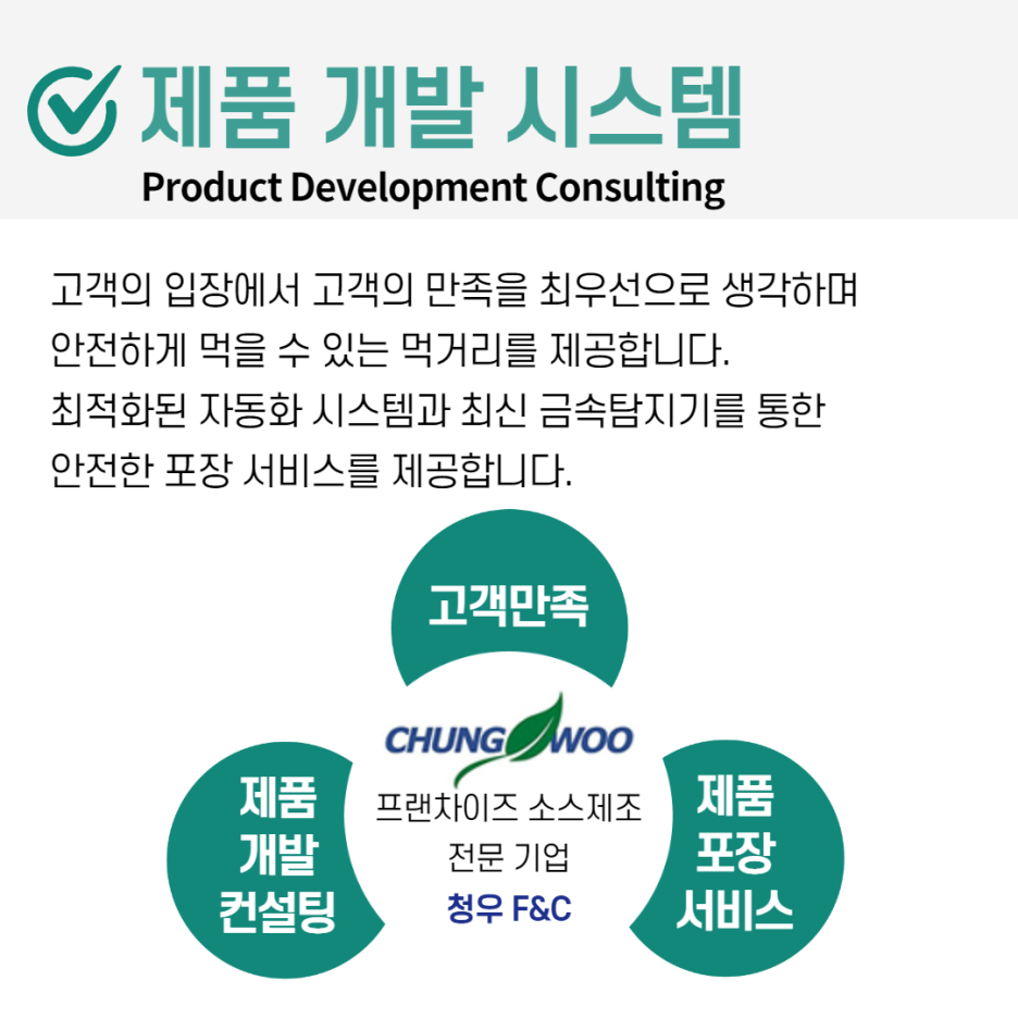 일도인력개발 이미지
