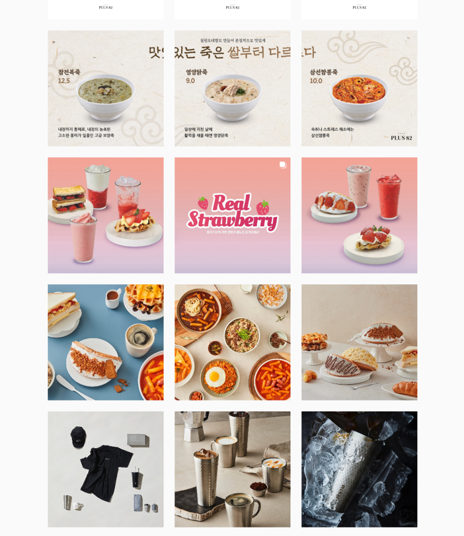 플러스82 평택고덕점 이미지