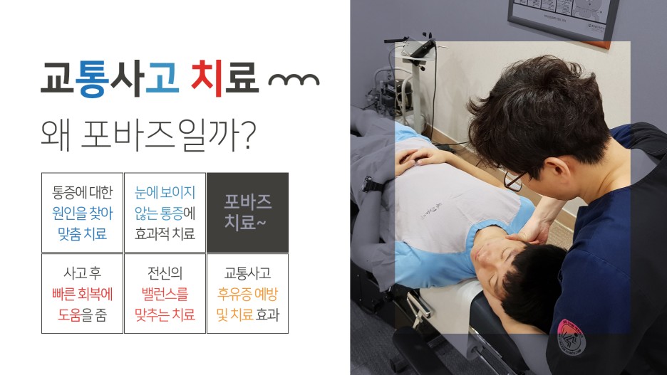 태평한의원 이미지