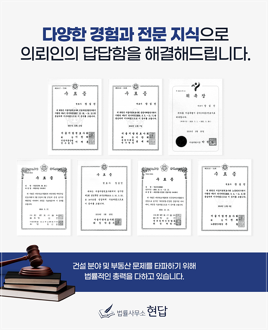법률사무소 선의 이미지