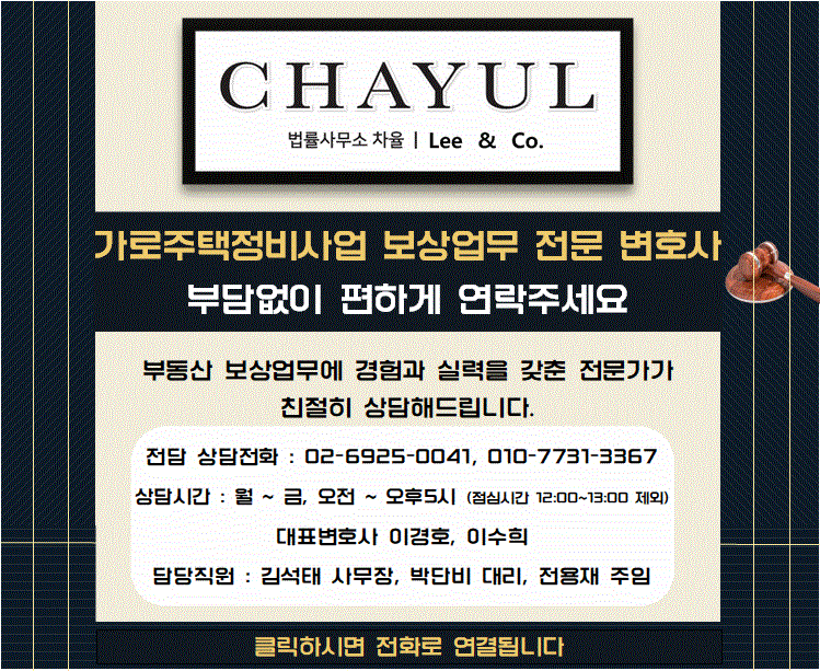 대현정비 이미지