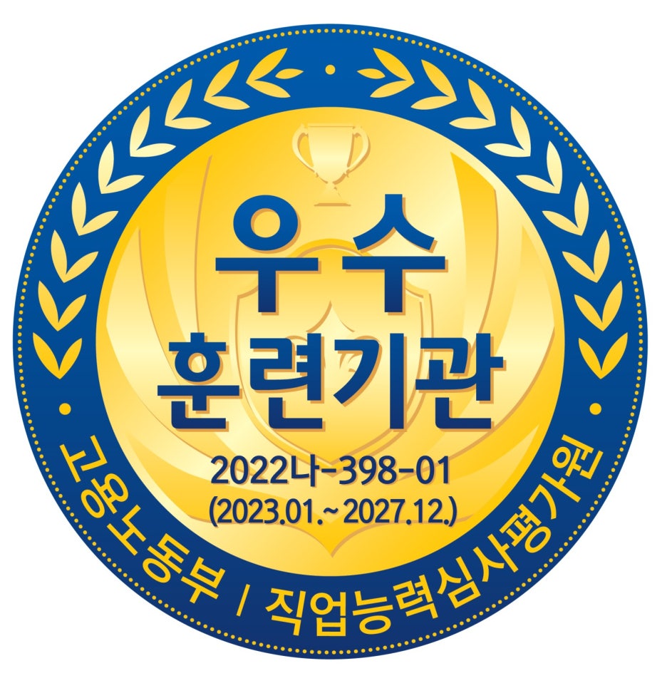 비젼직업전문학교 이미지