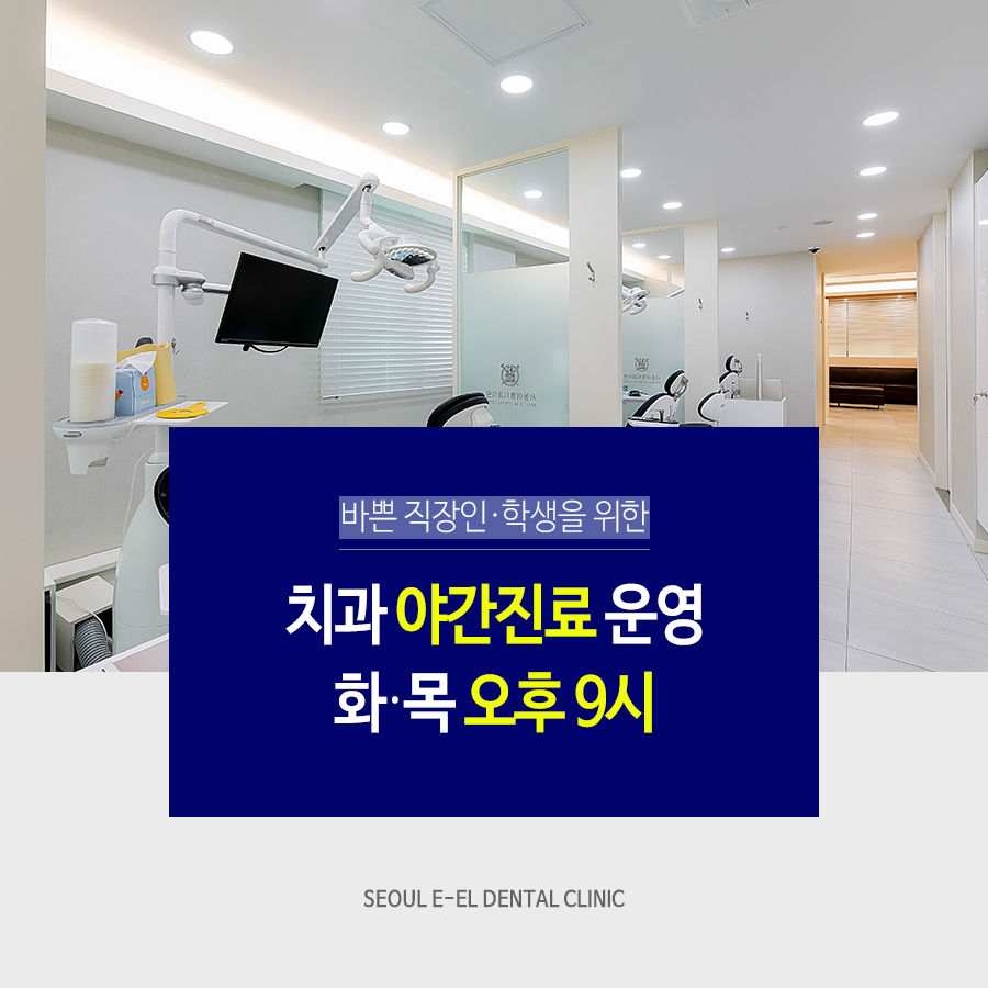 오후치과 이미지