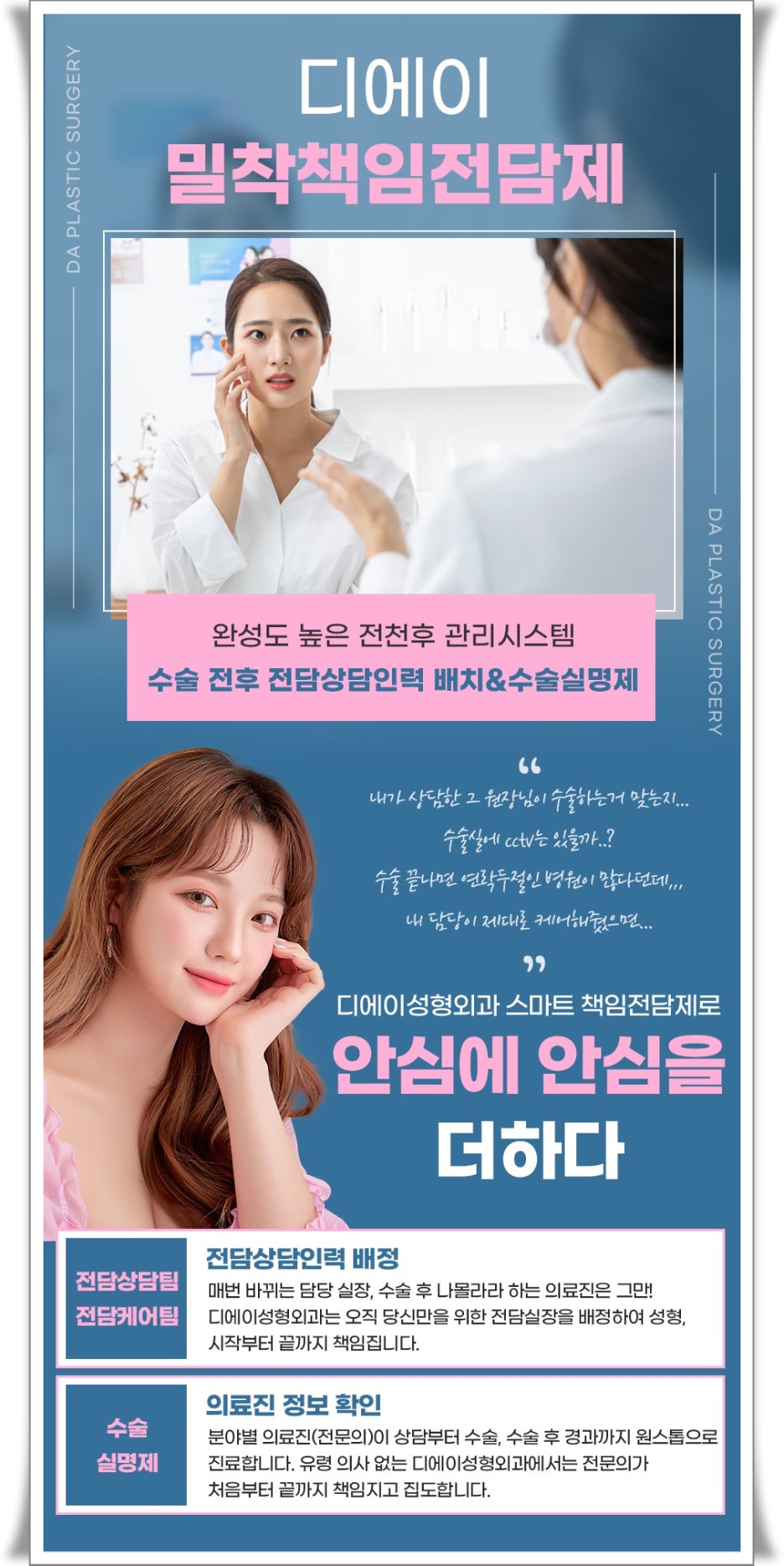 디에이시스템 이미지