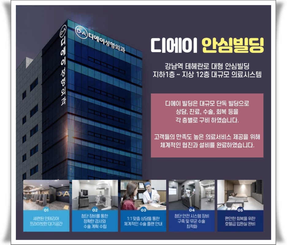 디에이시스템 이미지