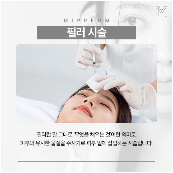 미소지움피부과의원 이미지