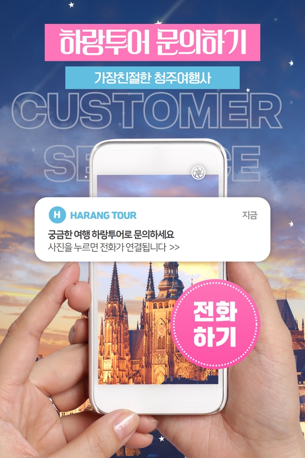 골든카프라자 이미지