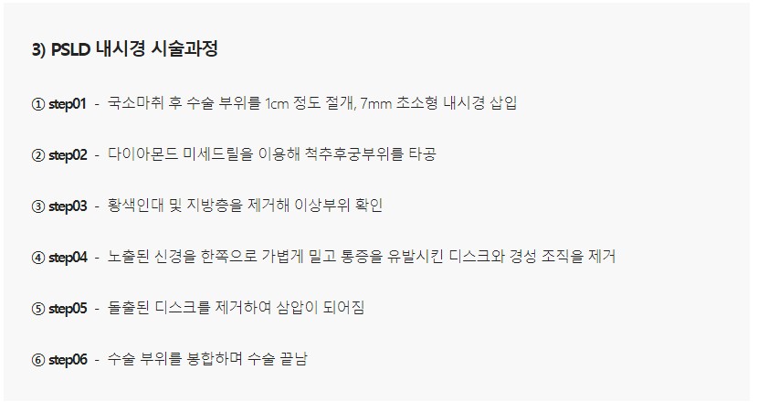 흥케이병원 이미지