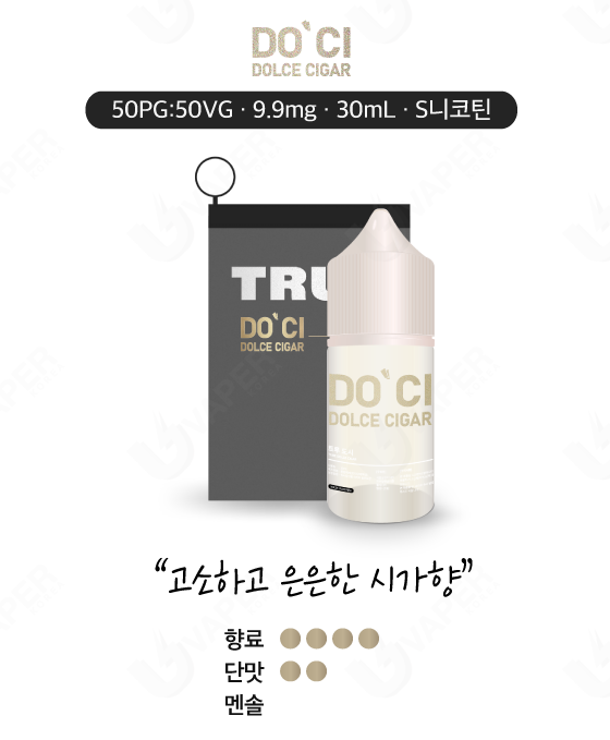 은평전자담배 이미지