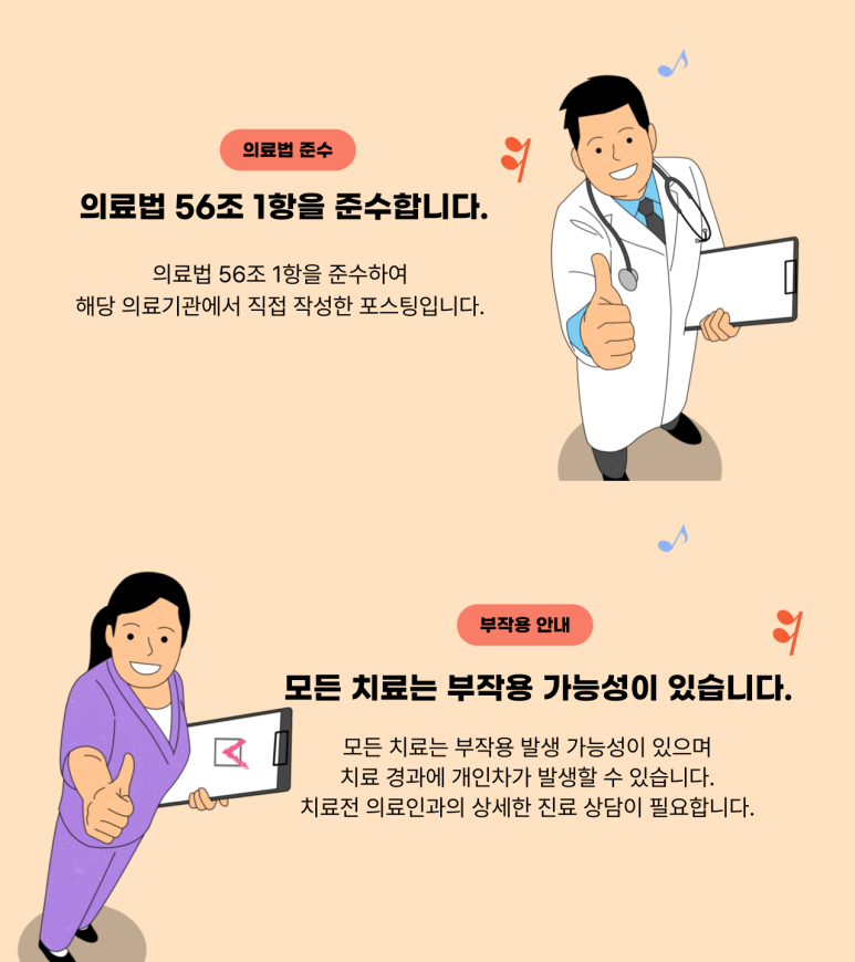 성현한의원 이미지