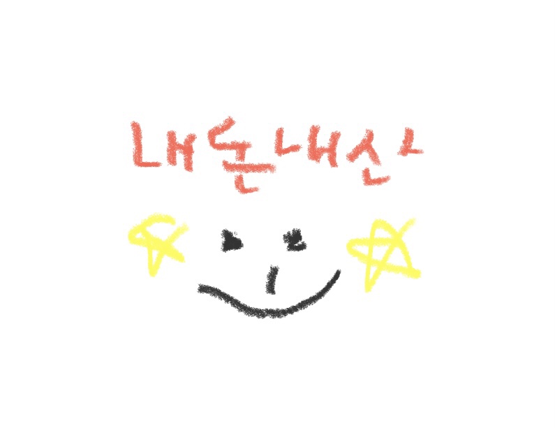 가장맛있는족발시흥 이미지