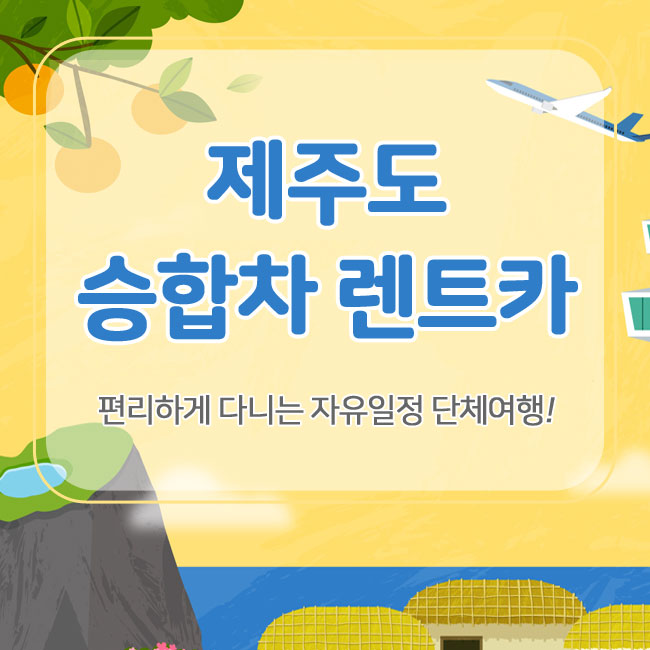 카나이스 이미지