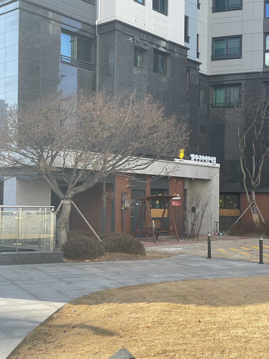 엘리니티 어린이집 이미지