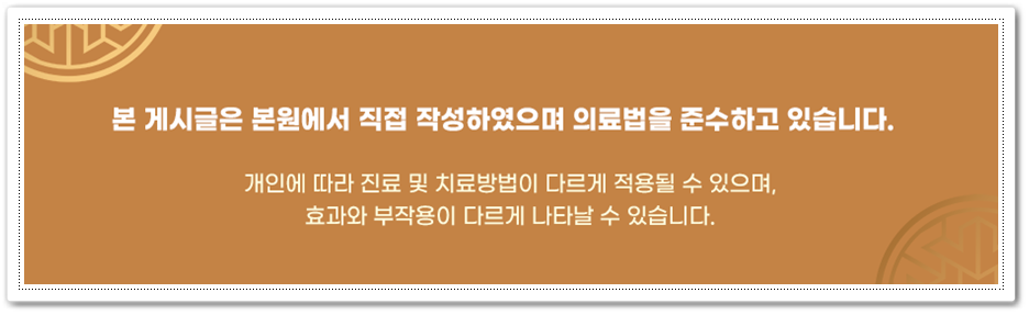 천지인한의원 이미지