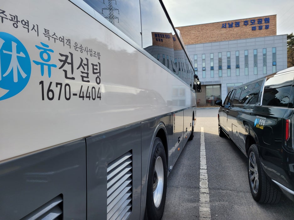 휴컨설팅 이미지