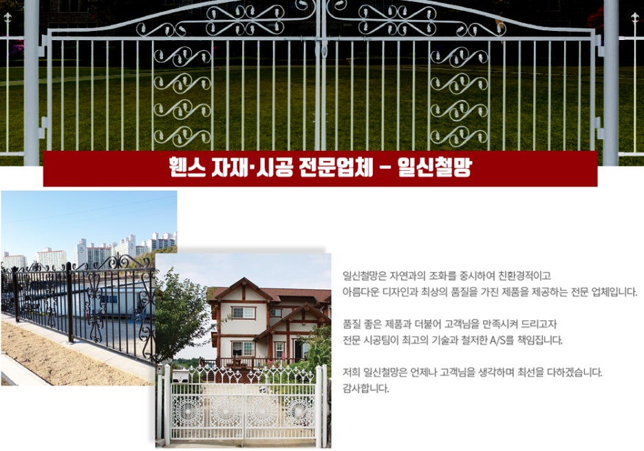 일신가설 이미지