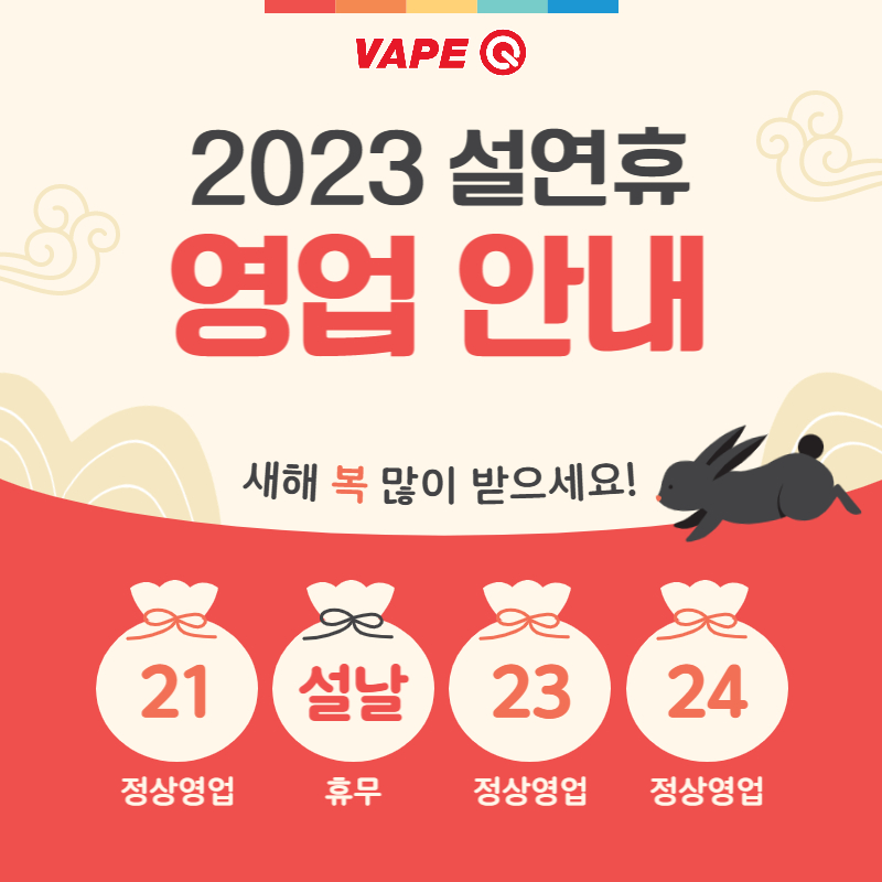 방이베이프전자담배 이미지