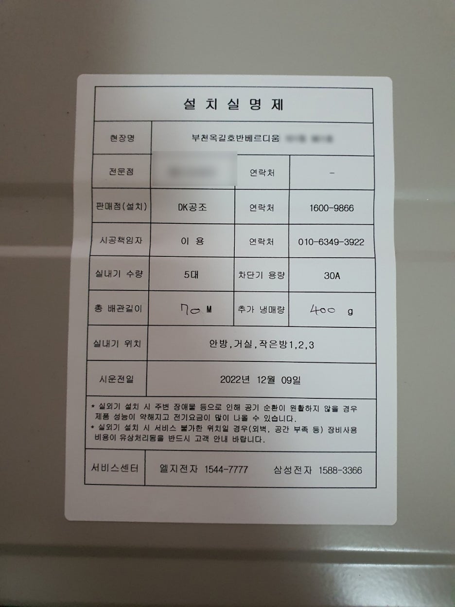 무풍인력 이미지