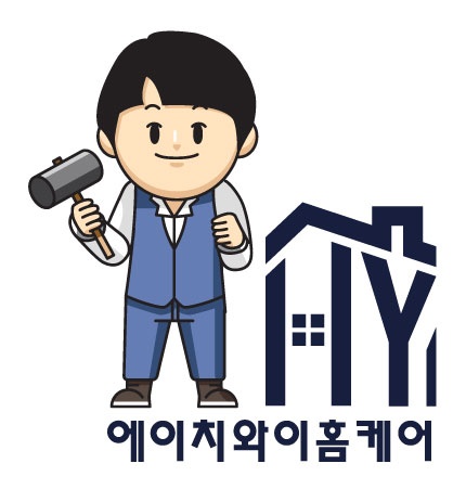 에이치와이디자인 이미지