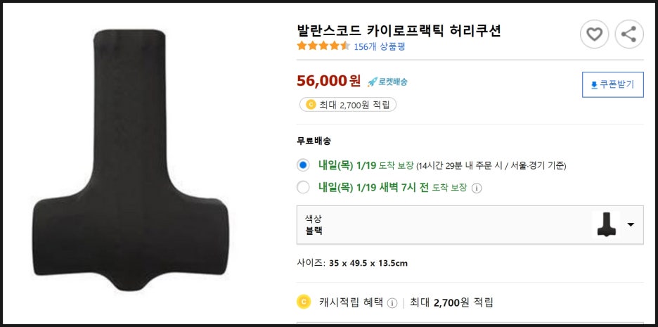 컴발란스 이미지