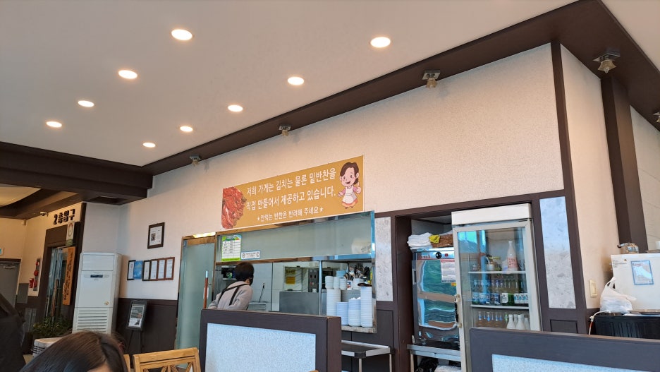 수희 이미지