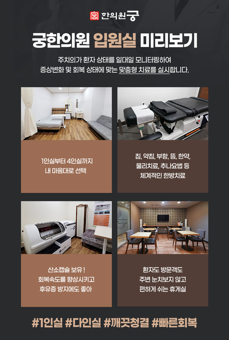 울산우리병원 이미지
