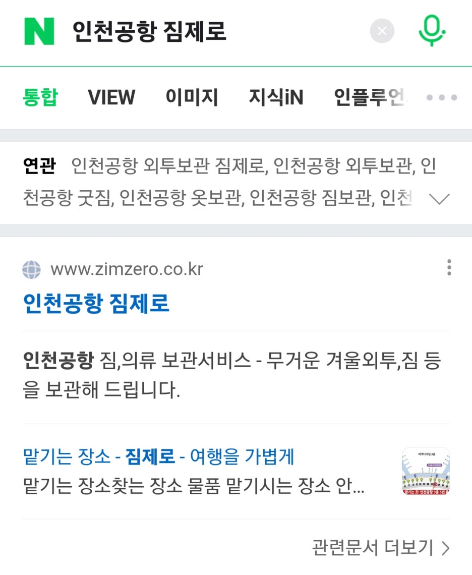 굿에어클린 이미지
