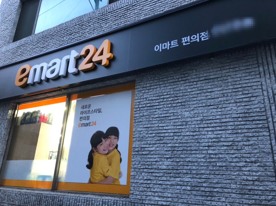 광주주유소 이미지