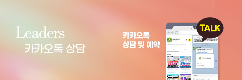 위례리더스피부과의원 이미지