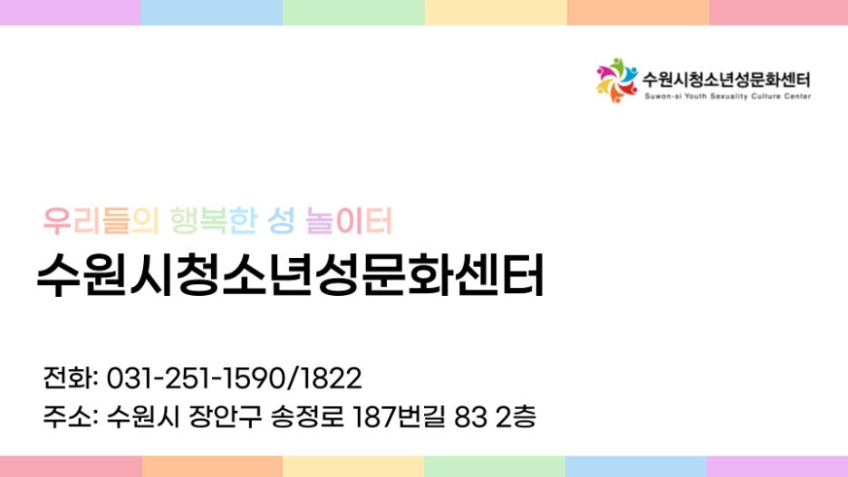 비너스포장센터 이미지